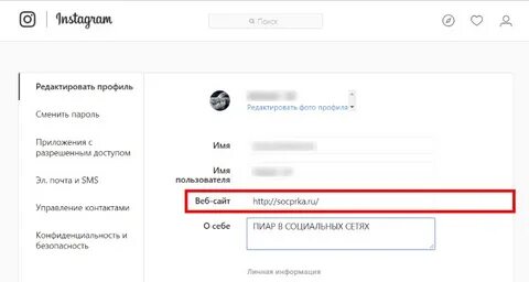 Как сделать ссылку в описании тг