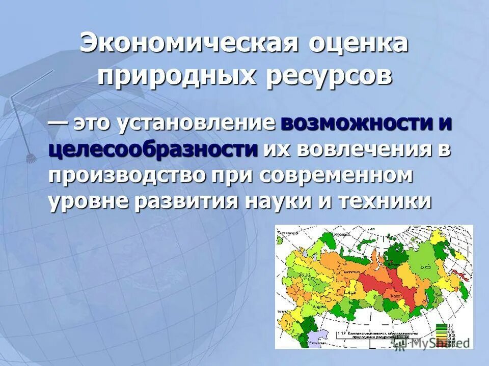 Карта размещения природных ресурсов