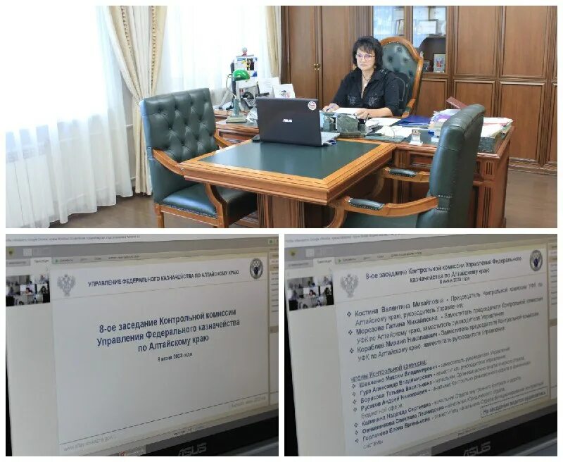 Сайт уфк по алтайскому краю. Казначейство алтайского края 1992 год фото. Уфк по алтайскому краю. Казначейство алтайского края фото. Уфк по алтайскому краю.