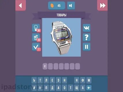 Вопросы викторины к 90