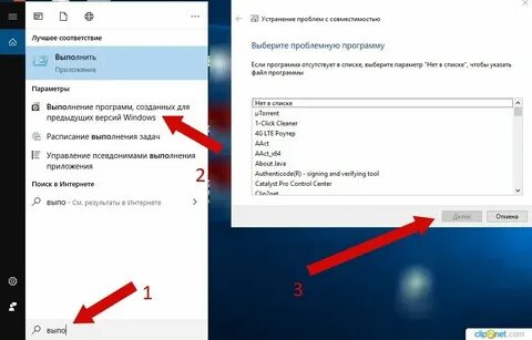 Включить звук на компьютере автоматически виндовс 10