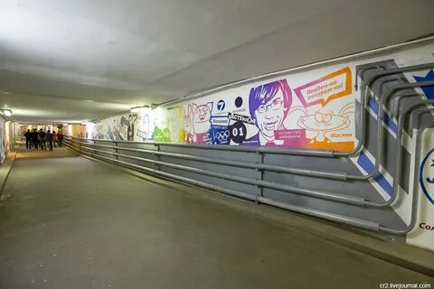 Останкинское метро в москве