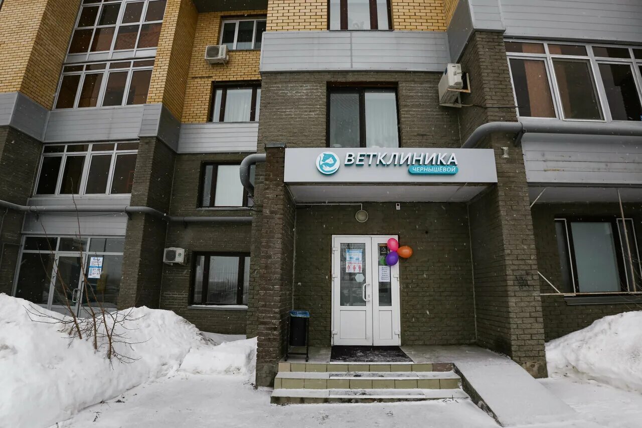 ветеринарные клиники адреса екатеринбург