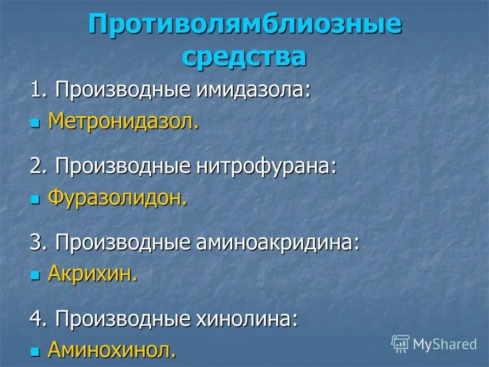 Производным нитрофурана является