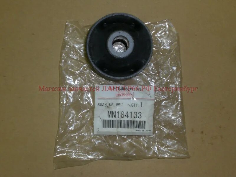 передний сайлентблок переднего митсубиси лансер 10. сайлентблок передних рычагов mr 403441. сайлентблоки передних рычагов митсубиси. Mitsubishi mr403441. 4013а426 mitsubishi сайлентблок.