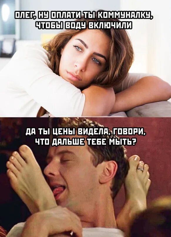 Мем про т. Пятничные мемы приколы. последние мемы. мемы про пятницу. новые приколы.
