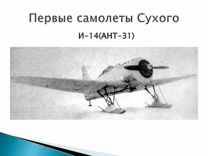 Сухой первый