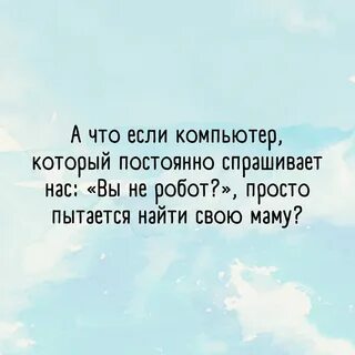 Высказывания 2023