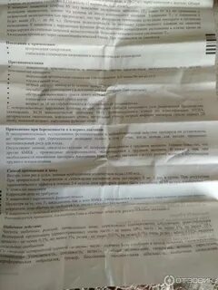 Побочные эффекты амлодипина при длительном