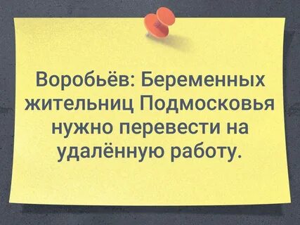 Мысленно представляемое