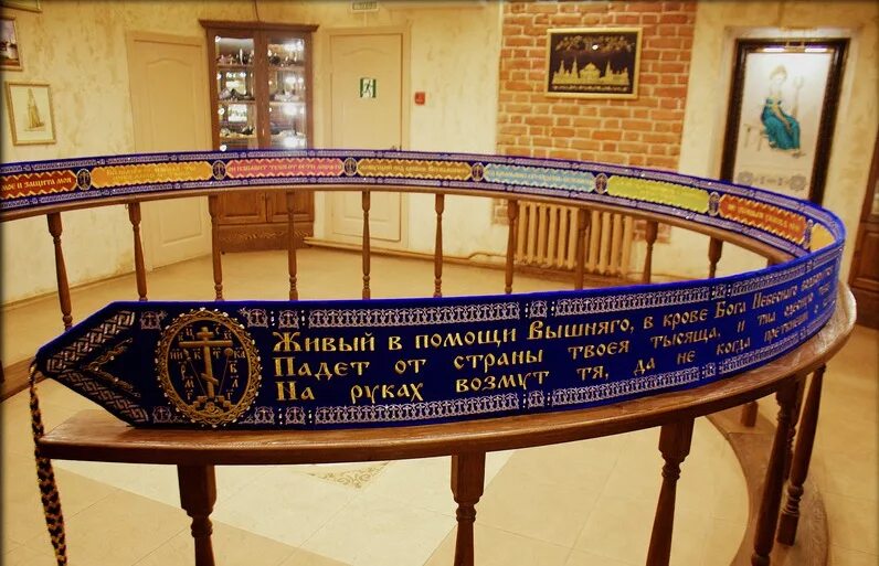 Пояс торжок. Торжок музей пояса. Золотые пояса торжок. Торжок дом пояса музей. Музей дом пояса.