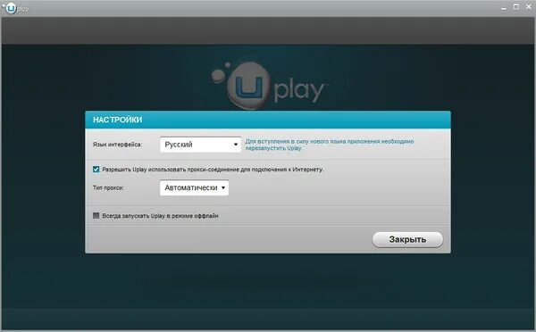 Приложение uplay не установлено. Приложение uplay не установлено