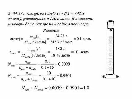 При упаривании 300 5 раствора