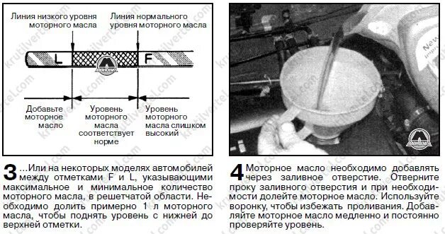 Как проверить уровень масла в редукторе. Уровень масла в двигателе Тойота Королла 150 кузов. Уровень масла в двигателе Тойота Королла 120. Уровень масла в двигатель Тойота Королла 120 кузов. Уровень масло тайота Королла е 150.