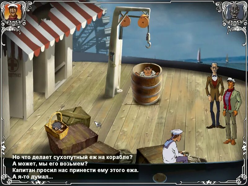 Двенадцать играть. Двенадцать играть. Настольная игра "12 стульев". Двенадцать играть. Двенадцать играть.