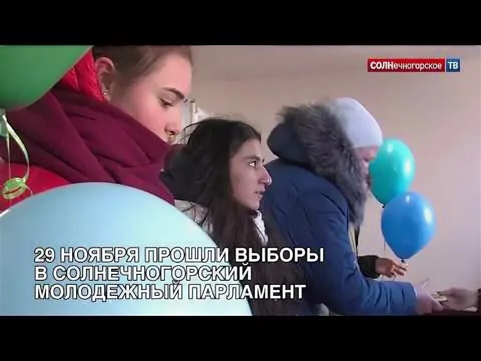 Выборы в солнечногорске. Выборы в солнечногорске. Выборы в солнечногорске. Избирательные участки в солнечногорске. Выборы в солнечногорске.