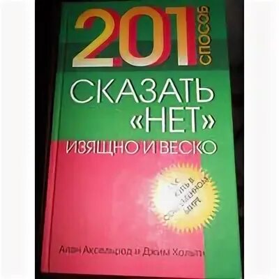 Веско сказать. Веско сказать. Vesxo. Веско новосибирск швейная фурнитура. Vesco logo.
