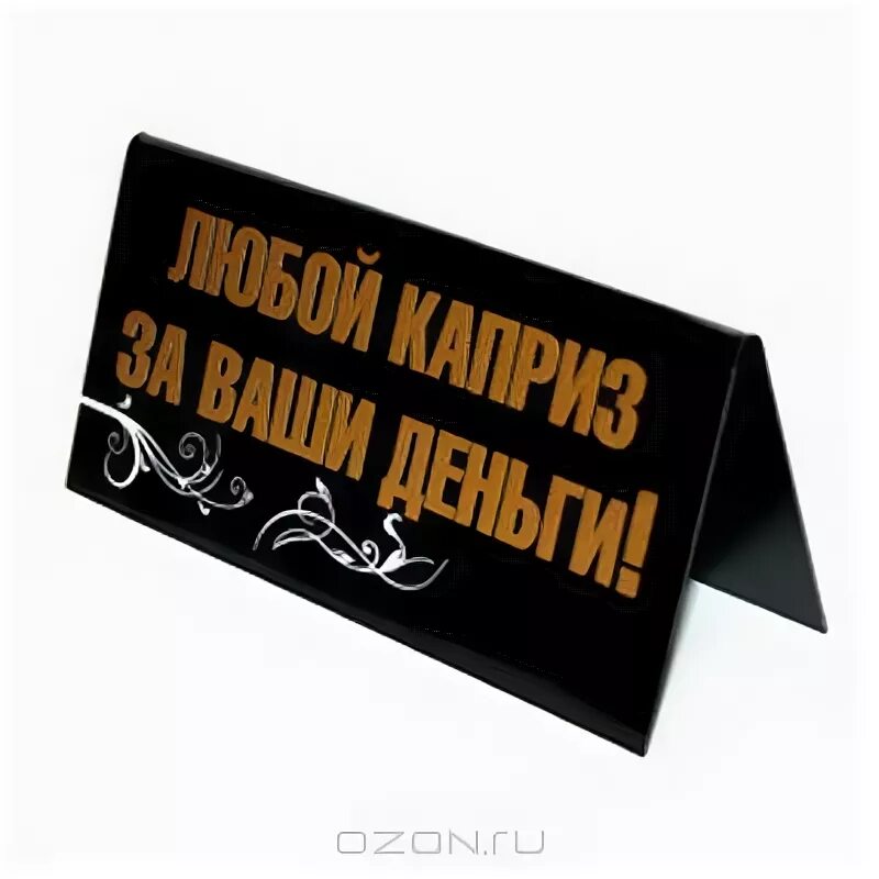 прописаться в квартире собственнику доли. не жалею не зову не плачу работаю ишачу. не живу платить не буду. должен платить прописанный человек в квартире не проживающий. плакаты должники.