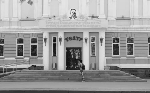 Горько астана