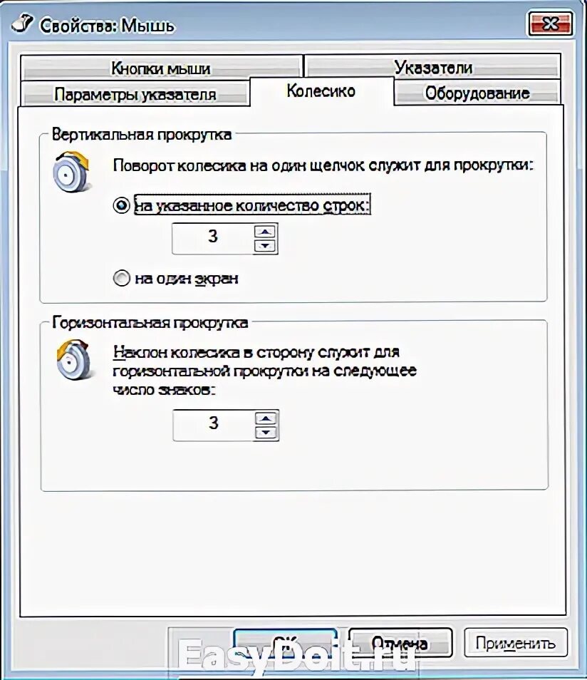 Как настроить чувствительность микрофона на windows. Как настроить чувствительность микрофона на windows