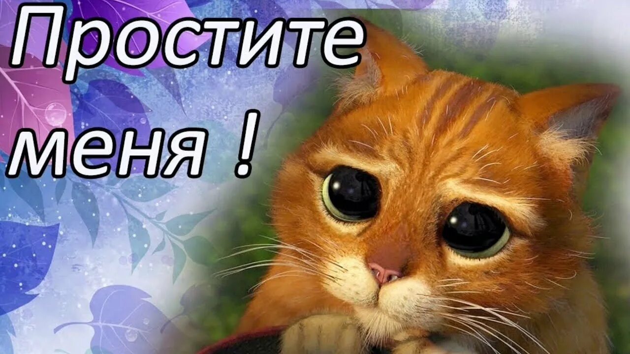 Просить картинкой