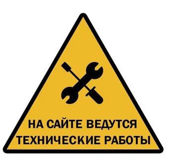 Задача b технические работы