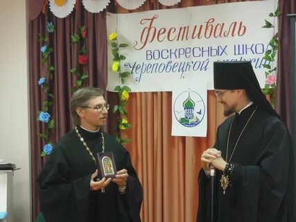 Воскресная школа череповец