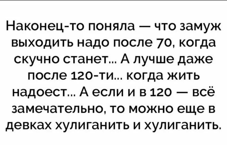 Супруги вместе уже 60 лет, но их глаза всё так же излучают любовь: 10 милых фото