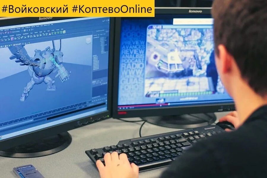 3d в геймдеве