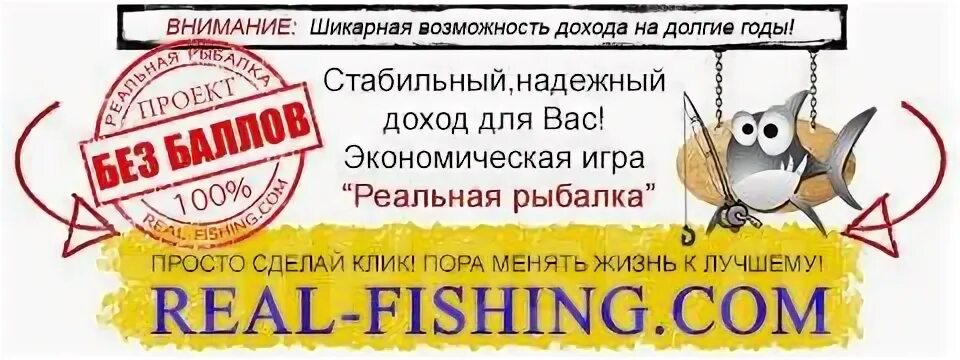 Работа лови