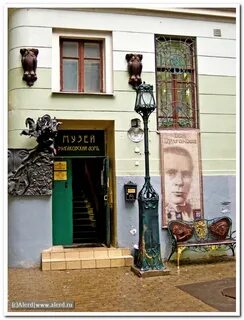 Экскурсия по следам мастера и маргариты