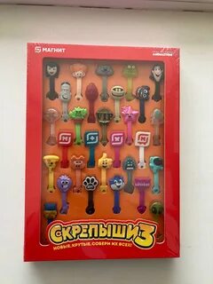 Редкие скрепыши 2024