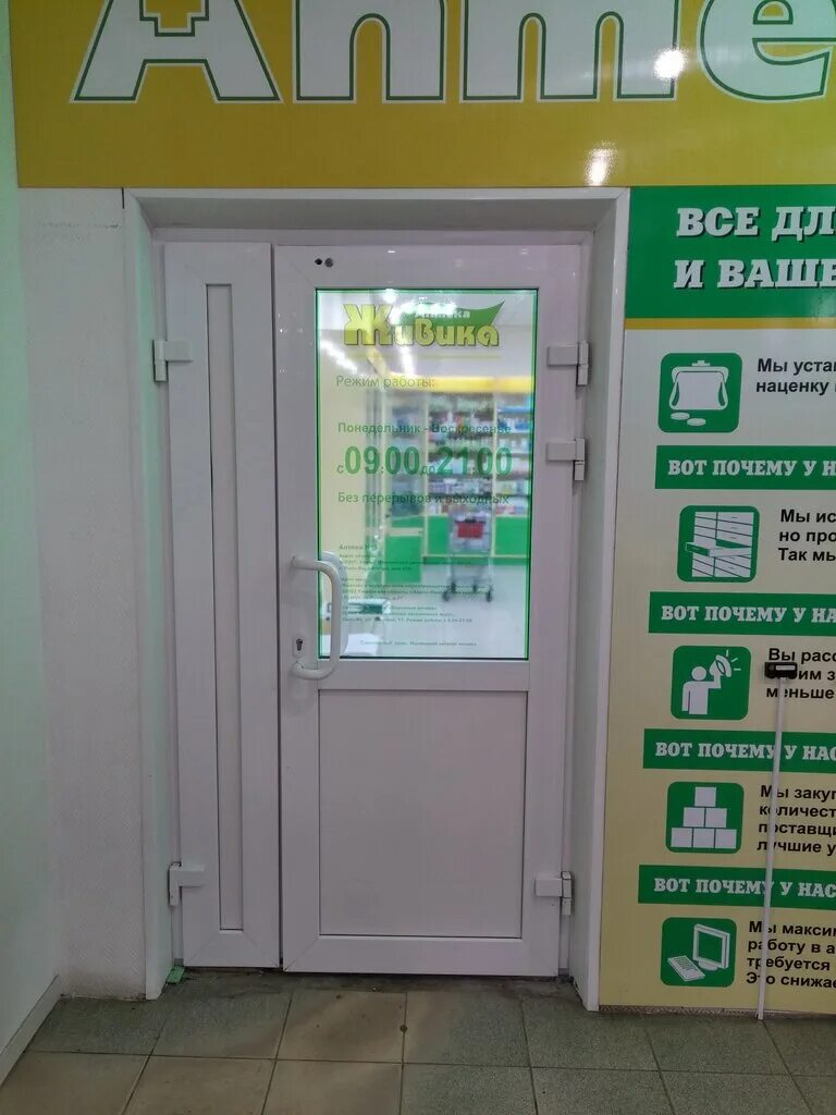 Налоговая пыть-ях график. Почта россии пыть ях. Когда у почты выходной. Почта 5 мкр пыть ях режим работы. Почта 5 мкр пыть ях режим работы.