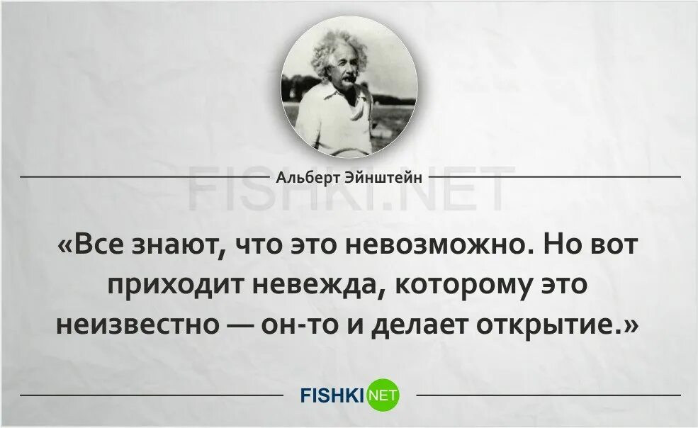 5 цитат ученых. Мудрые высказывания о науке. цитаты о науке. цитаты ученых о науке. фразы про науку.