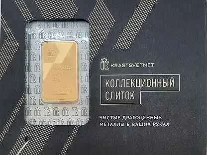 Коллекционные слитки