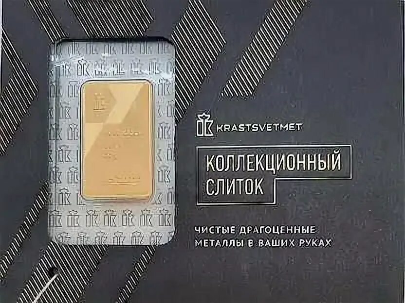 Коллекционные слитки. Золотой комплект самородки. Коллекционные слитки. Брусок золота. Золотой комплект самородки.