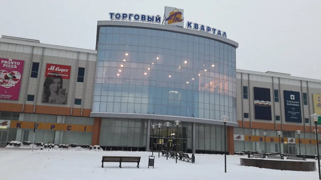 торговый квартал набережные челны. торговый квартал набережные челны магазины. набережные челны торговый центр м видео. тц квартал набережные челны. перекресток набережные челны торговый квартал.
