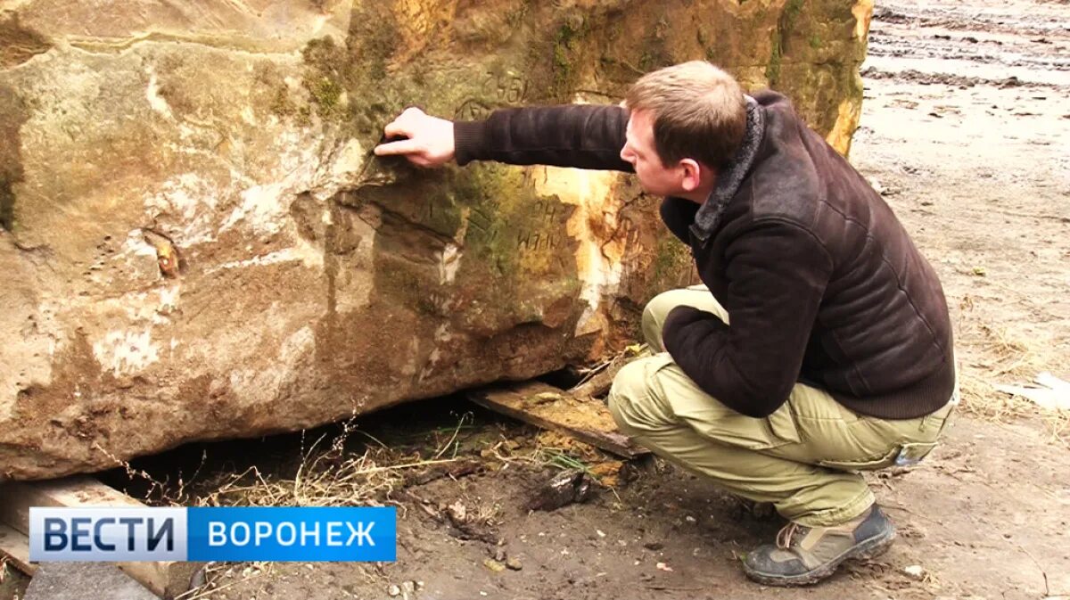 Карьер в Стрелице Воронеж. Надпись на каменной глыбе. Каменный карьер в Стрелице. Ростовская область камень из карьера. 4 камня на камне не оставить