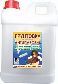 Силиконовый герметик антиплесень