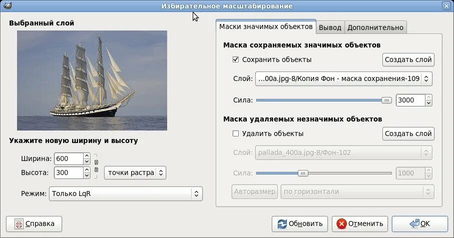 Масштабирование изображения. Масштабирование объектов. Масштабирование картинки программа. Масштабирование функции. Способ масштабирования в играх.
