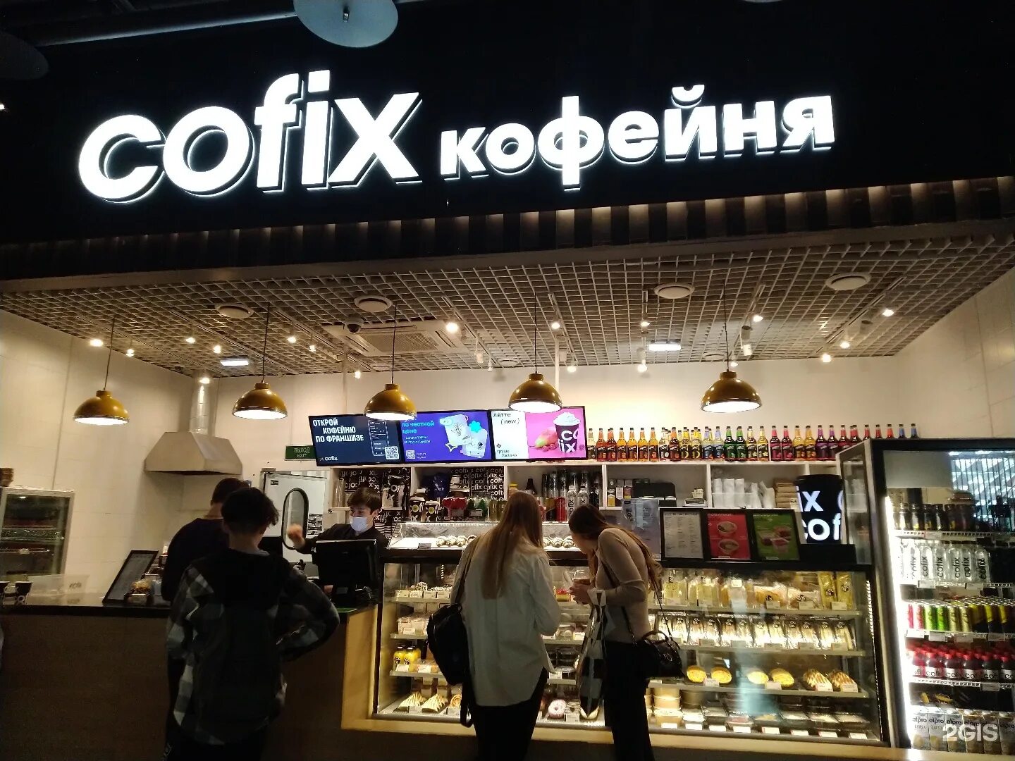 Кофикс Европолис. Фикс кафе. Европолис кофейня. Fix Cafe Екатеринбург. Кафе fix