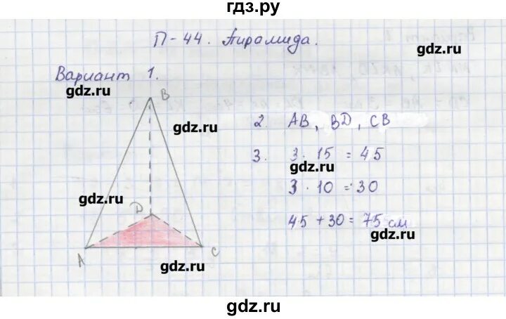 Вариант 42 задание 15