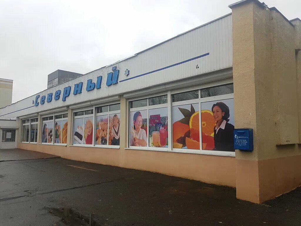 Белоруссия гомель сельмаш. 50 лет гомсельмаша гомель. 50 лет завода гомсельмаш. 50 лет заводу. 50 лет заводу.