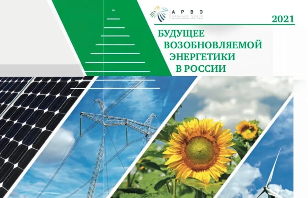 16 ноября энергия дня