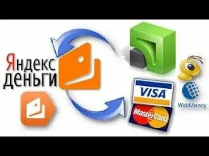 Обмен перевести деньги