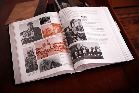 митрофанов история русской православной церкви в 20 веке. история русской церкви. русская церковь век двадцатый купить. поместный собор 1917-1918. филарет гумилевский история русской церкви.