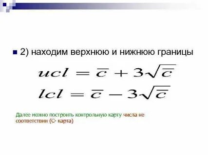 Как найти верхний и нижний предел