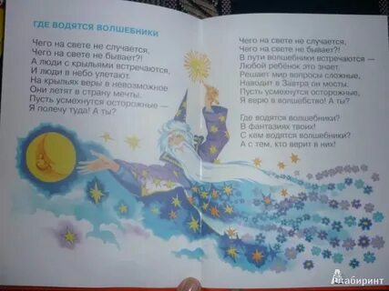 Песня мы живем на горе