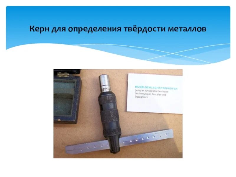 Система керн. Система керн
