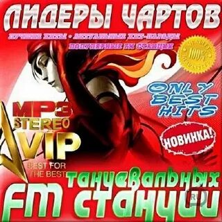 Хитов 6